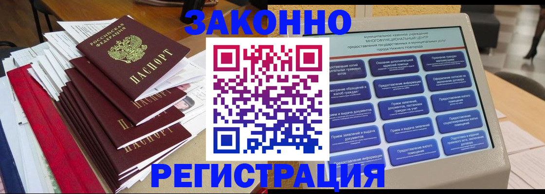 найти адрес прописки в Валдае